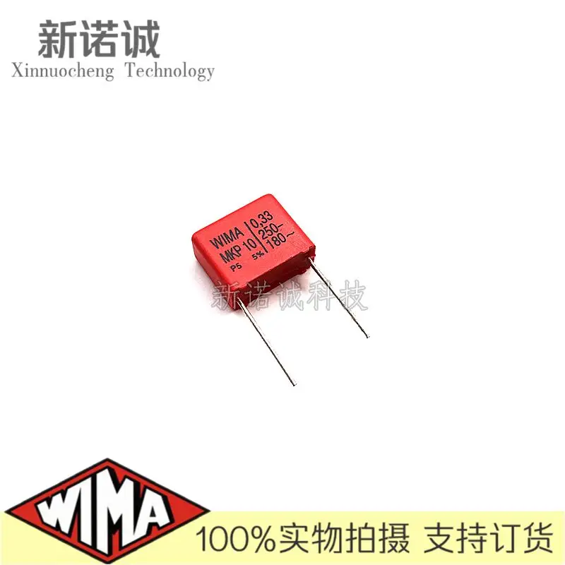 5PCS/10PCS/20PCS/Lot WIMA MKP10 0.33UF 250V 250v0.33UF foil film capacitor 330nF 334 Foot distance 15MM view 3