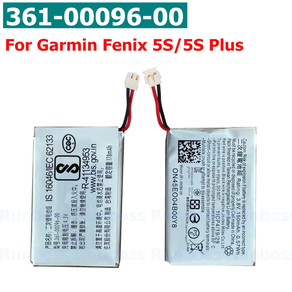 361-00096-00 150Mah… - image