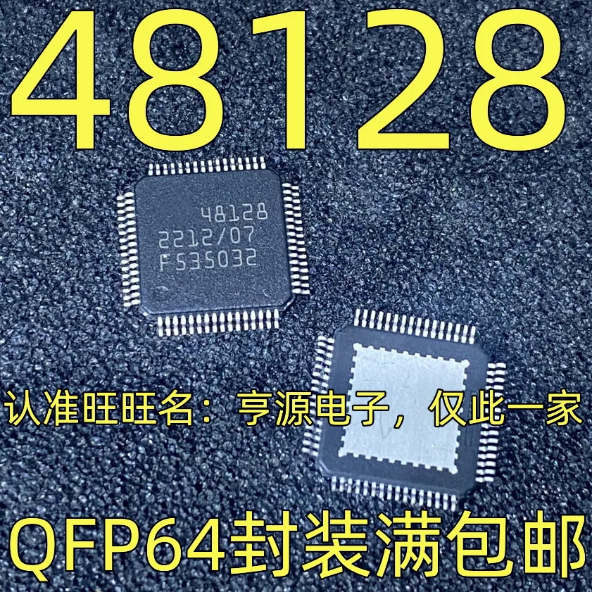 Bulk Order Available 48128 Power Relay