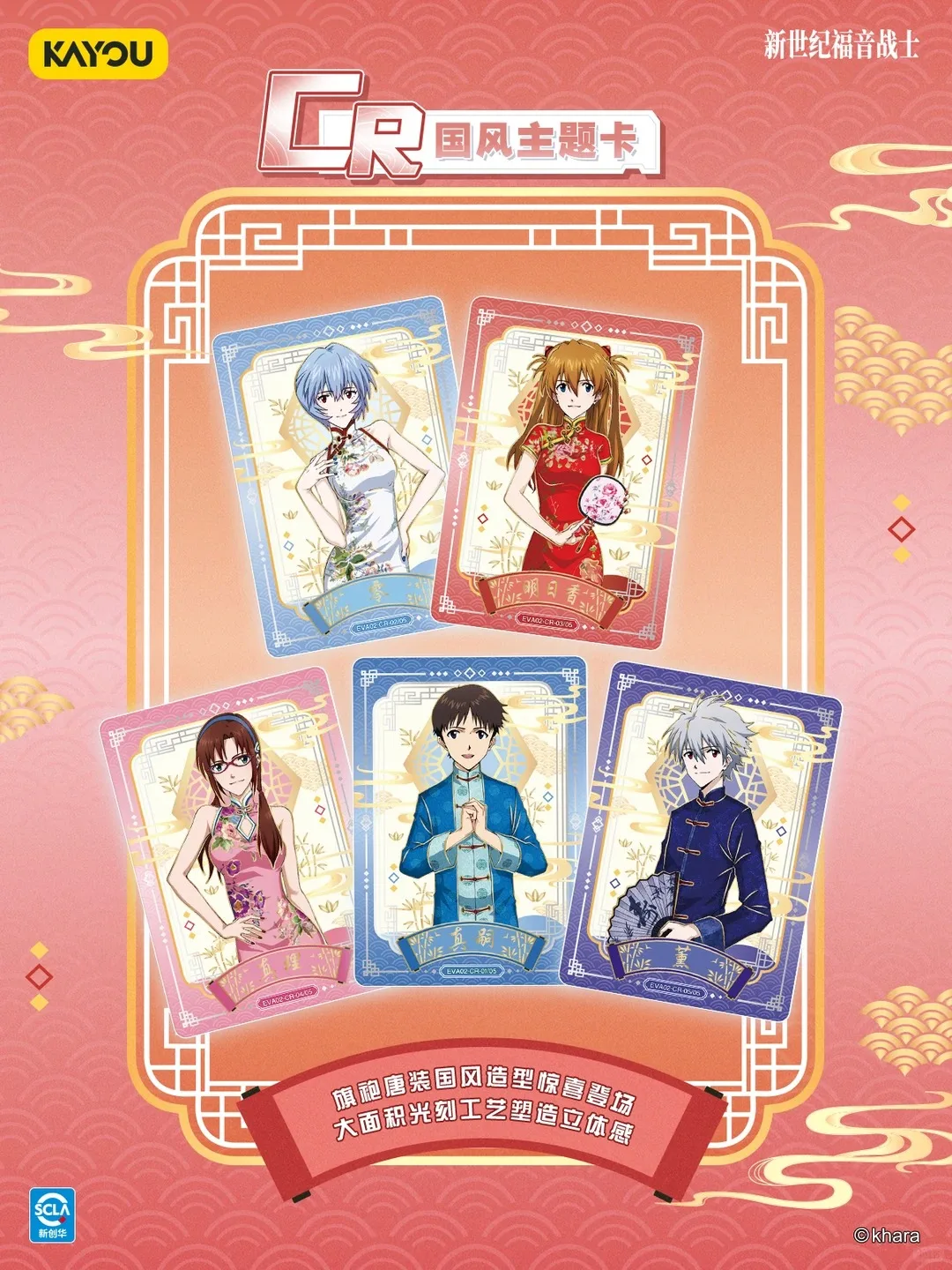 Genuine KAYOU Neon Genesis Evangelion Classic Rebirth Breakthrough Vol. 2 EVA Official Anime Merchandise Cards Toy birthday gift - view 6