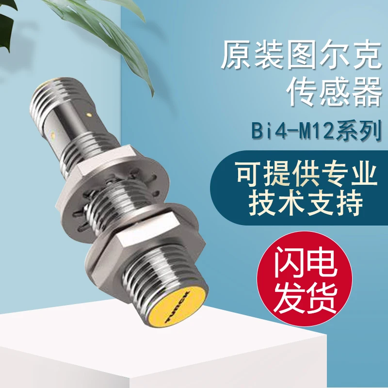 

Original Turck Bi4-M12-VP6X-H1141 Inductive Sensor With One Year Warranty Leave And Ten Penalties