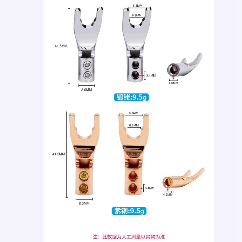 Audiophile Banana Plug U/Y Fork Spade Male Speaker Terminal Banana Wire Connector Audio Amplifier Adapter Y Type Binding Post
