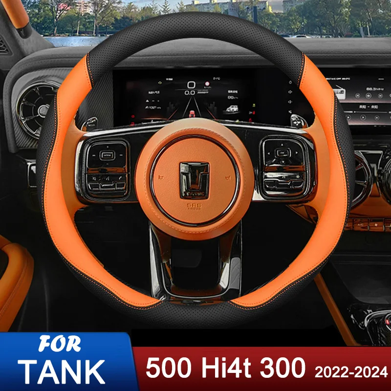

Car Steering Wheel Cover For Great Wall TANK 500 Hi4t 300 2022 2023 2024 O Shape Ultra Thin Breathable Auto Accessories