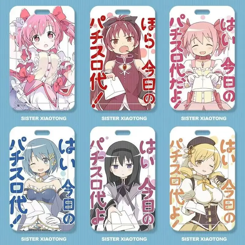 

NEW Puella Magi Madoka Magica Student Card Cover Set Bus Card Access Card Holder Retractable Protective Sleeve Keychain