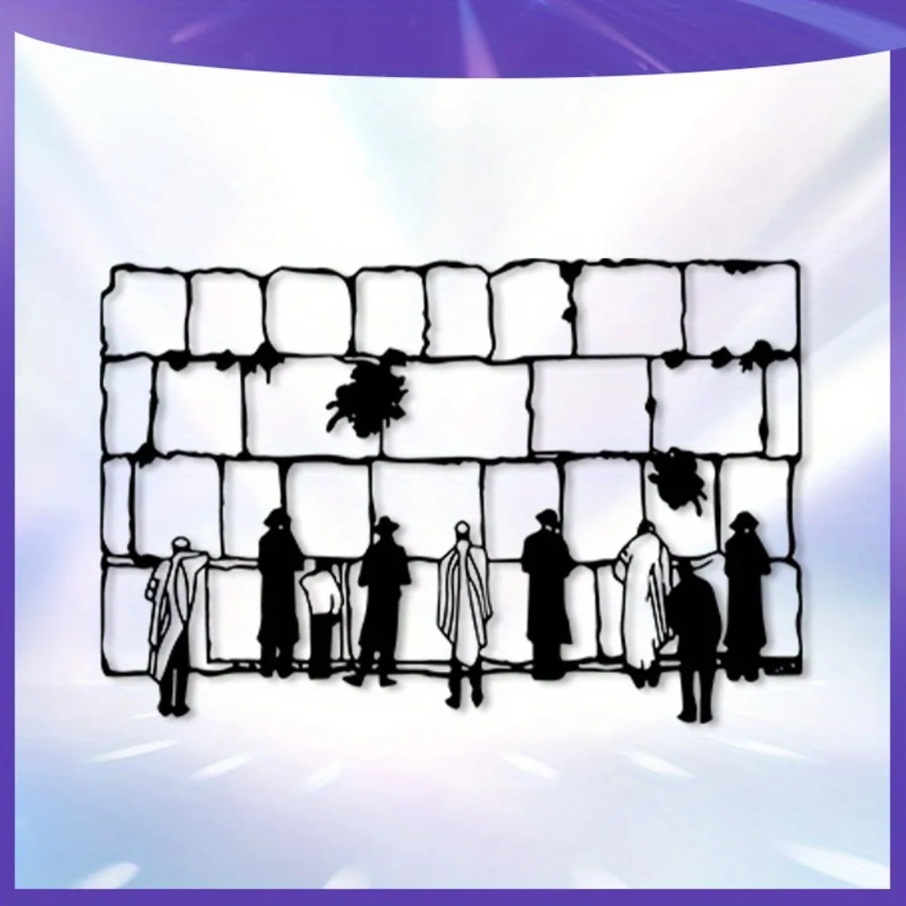 CIFBUY 2D Flat Metal Wall Art Holy Kotel Jerusalem Silhouette Victorian Iron Religious Decoration Rust Resistant Home Decor Fait image 3