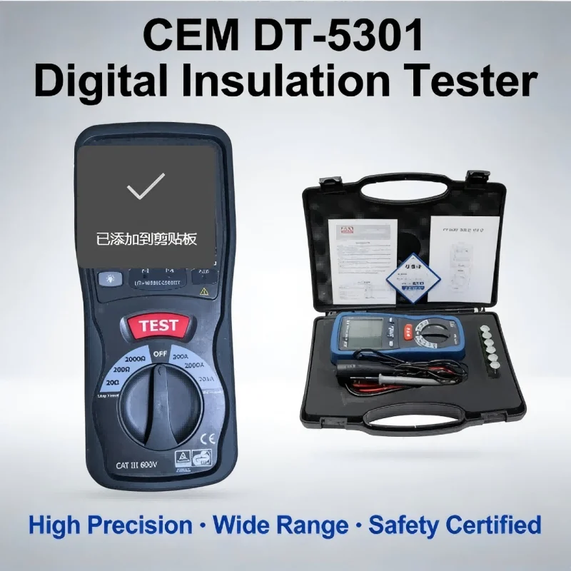 Cem DT-5301 Loop Re…