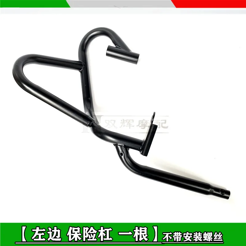 Benelli TRK 502 Accessories Motorcycle 502X Benelli TRK502X Bumper Bumpers Anti-Fall Bar Protection Bar Engine Protector