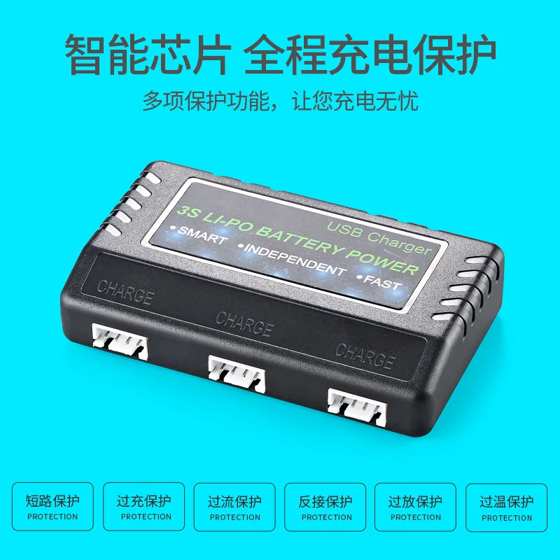 11.1V Balance Charger One Charge Three Charging Box Aircraft Model Car Model Gun Model 3S Lithium Battery Fully Charged Turn Lig