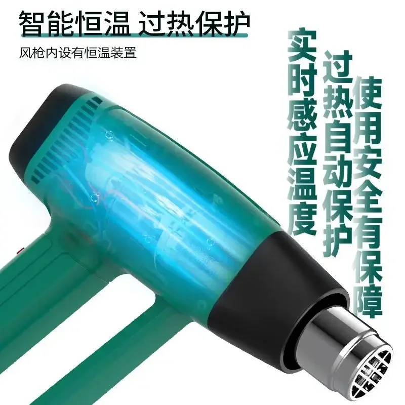 High temperature heat gun, industrial grade high power digital display constant temperature handheld portable heat shrinkable