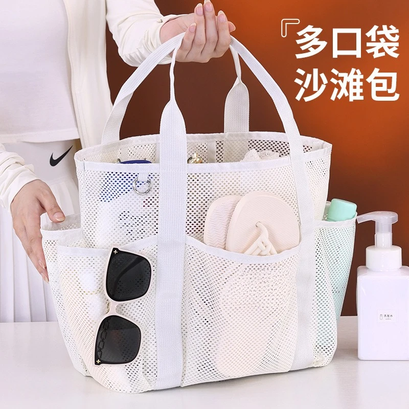 New Multi-pocket Mesh Beach Bag Large Capacity Fitness Sports Storage Bag Swimsuit Bag Portable Swimming