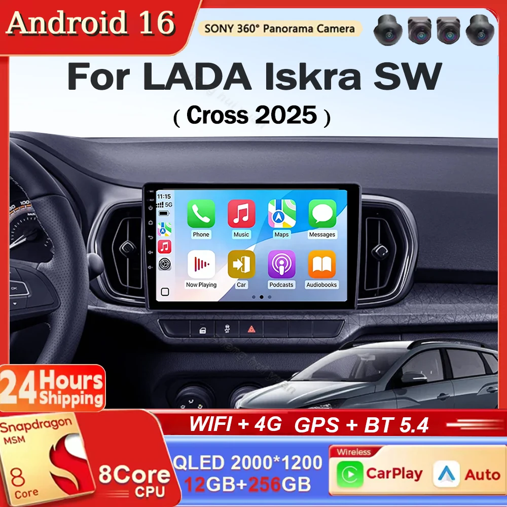 Central Multimídia Automotiva Android 16 com Carplay e Android Auto para LADA Iskra SW Cross 2025