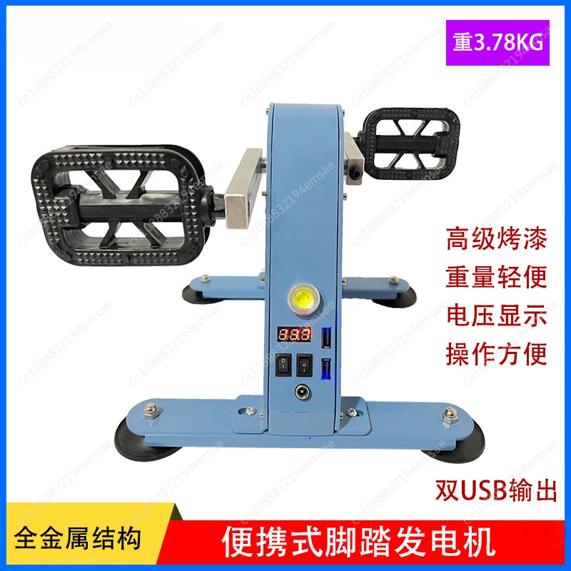 Power Generator Hand Generator 100W Foot-Operated Generator Portable Rehabilitation Training Device Spinning Bike Fitness Geare