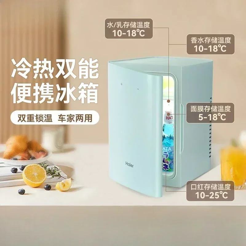 Car Refrigerator: Compact and portable, digital display temperature adjustment，For Home, Dorm, Office, Students & Breast Milk