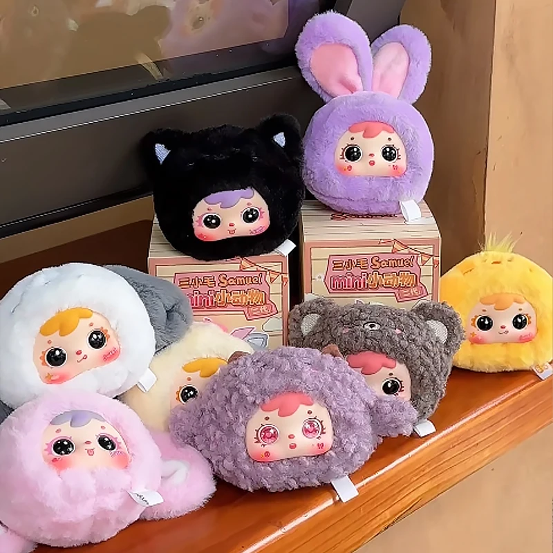 

Samuel V2 мини-слепая коробка с маленькими животными, милая кукла, рюкзак, подвеска, брелок, изысканный орнамент, загадочный сюрприз, забавные коллекционные подарки