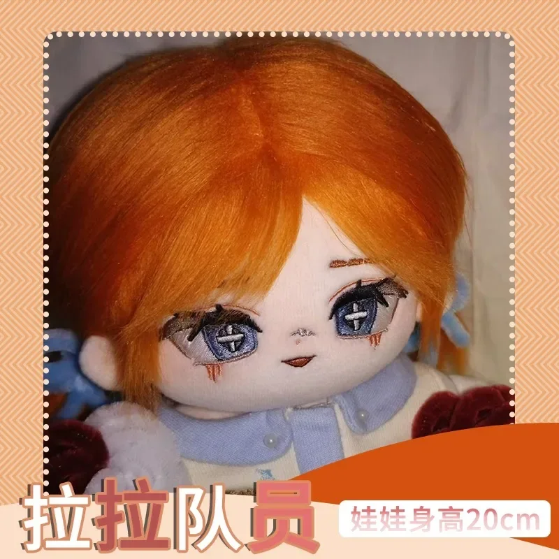 Anime Game Identity Ⅴ cheerleader Kawaii Girl Plush Doll Body Dress Up Stuffed Plushie Toys Figures 20cm Cosplay Xmas Gift