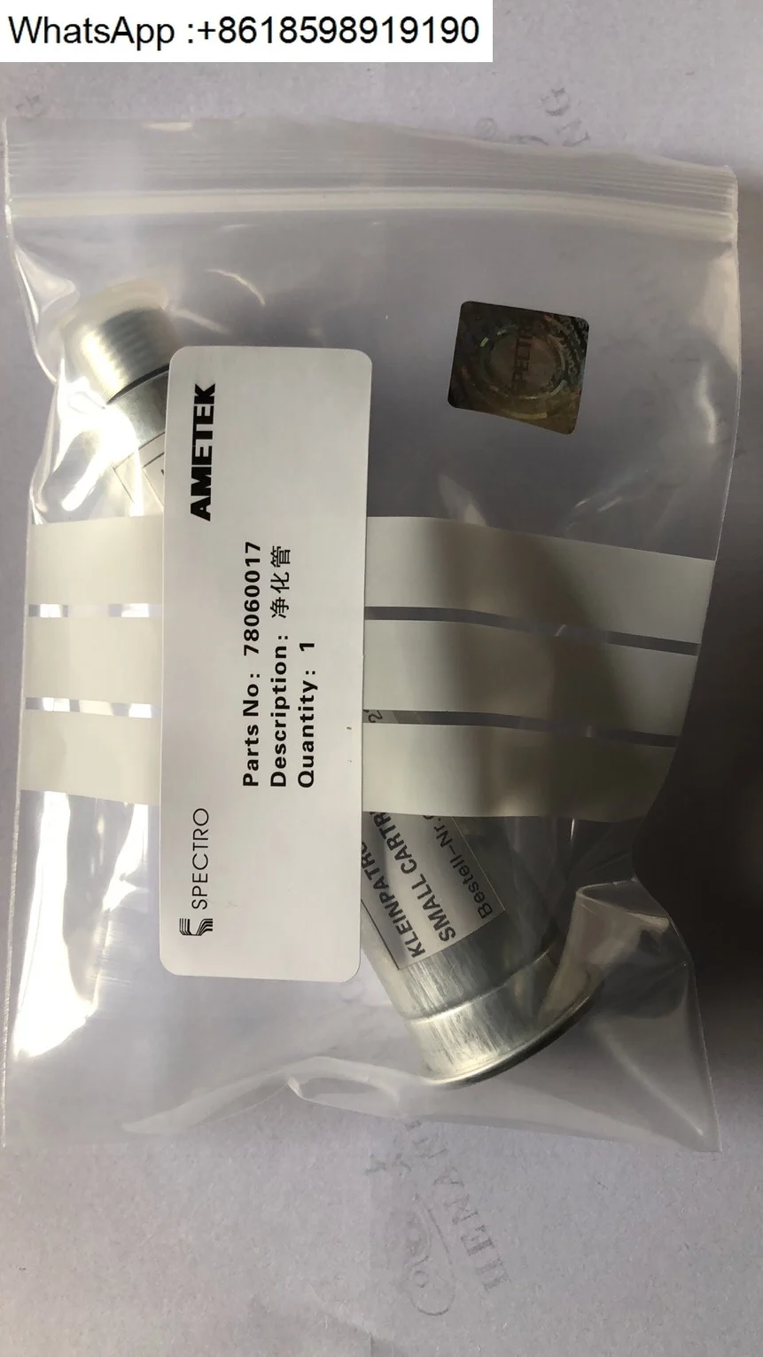 Tubo de purificação de argônio espectrômetro 78060017