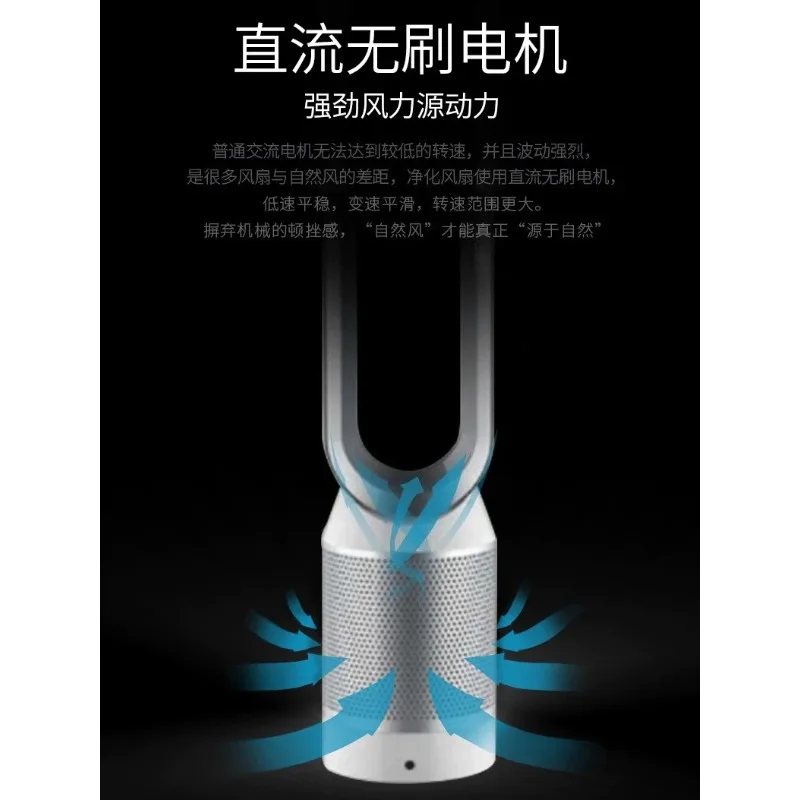 18 Inch 220V Bladeless Fan Dual-Purpose Cooling And Heating Home Silent Heater Quick Air Circulation And Purification Tower