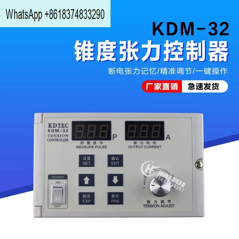 Taper tension controller, semi-automatic KDM-32 tension controller KDTEC