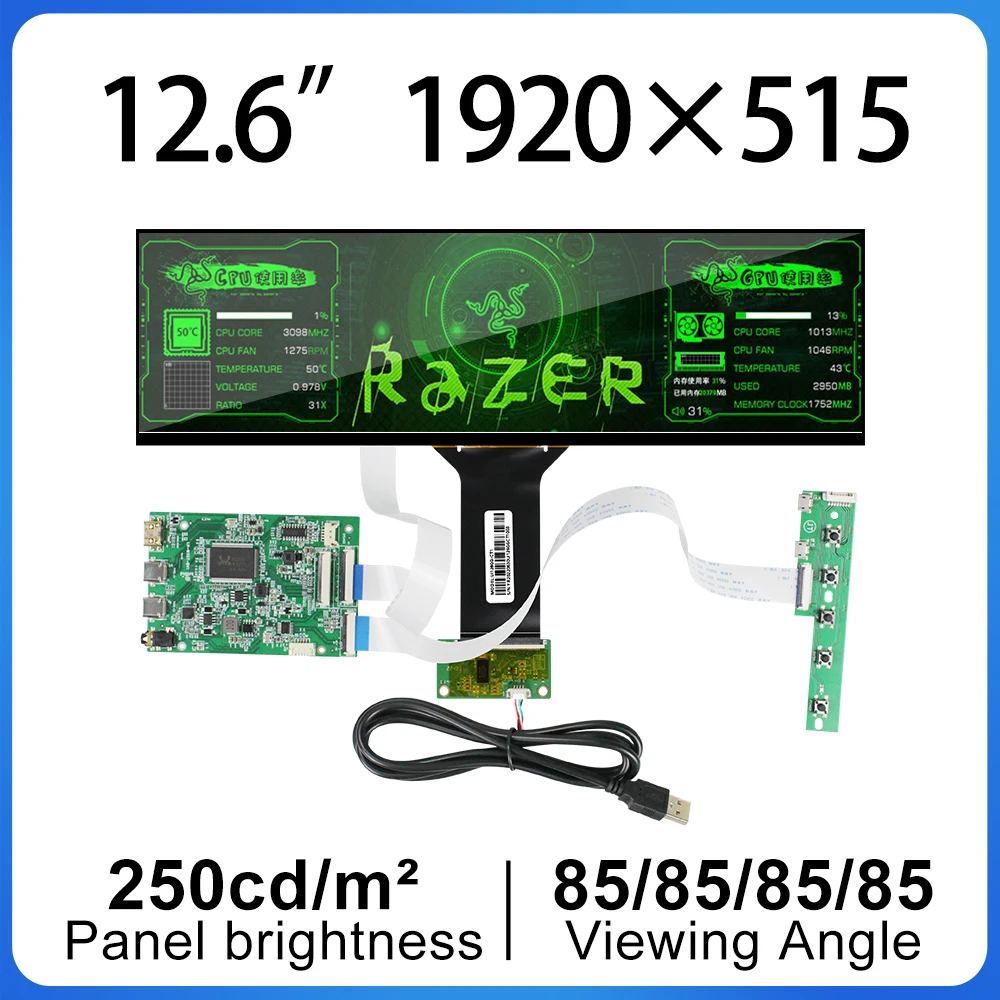 12.6 Inch Touch Monitor Long Strip Display with Type c board 1920*515 NV126B5M-N41 IPS Displays