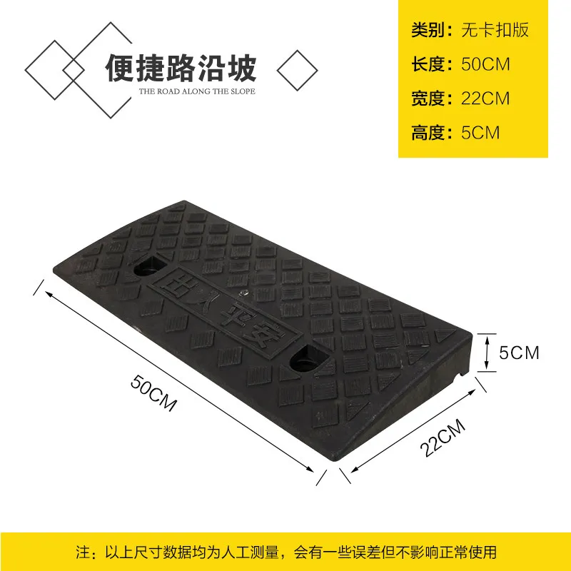 Steps, Slope Pad, Road Car Uphill Threshold, Plastic Speed Bump, Triangular Pad