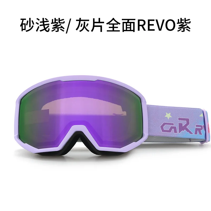 

Двухслойные противотуманные очки для детей, подходящие для очков для близорукости, оборудование для походов на открытом воздухе