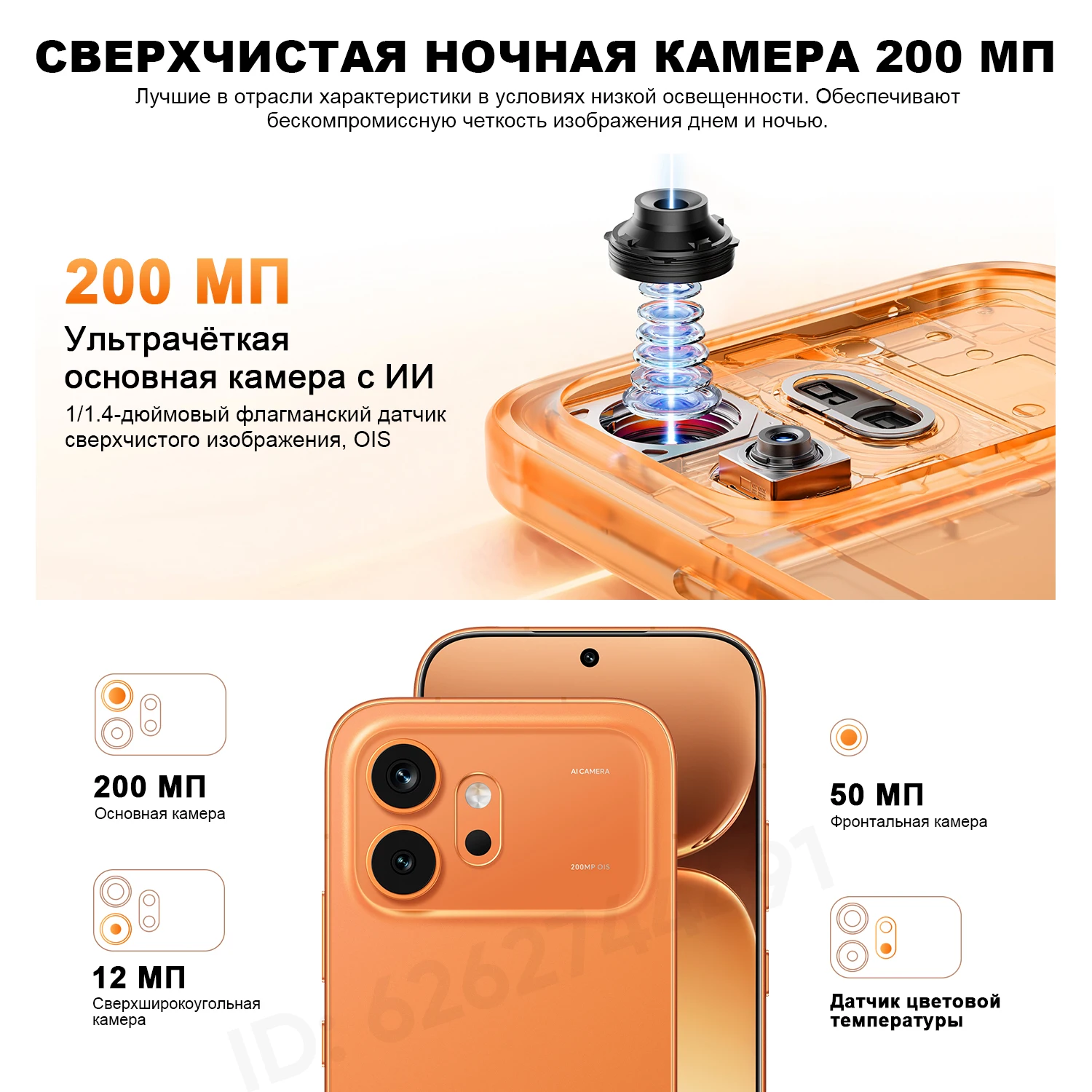 【Новинка】Смартфон HONOR 600 5G NFC (версия для России) с основной камерой 200 МП, AMOLED-дисплеем 6,57 дюйма, аккумулятором 7000 мАч, быстрой зарядкой 80 Вт и процессором Snapdragon 7 Gen 4