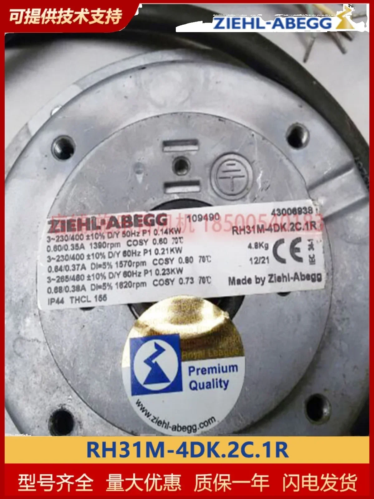 Germany ZIEHL-ABEGG Xerox Hundred, Inverter Centrifugal Fan RH31M-4DK.2C.1R New Original