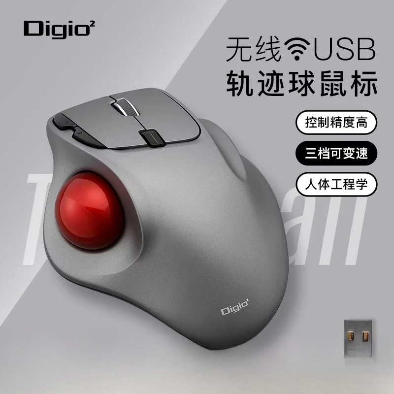 Digio2 Wireless Trackball Mouse High Control Accuracy Ergonomics Mouse for Design Office Entertainment CAD Drawing Smooth Mouse