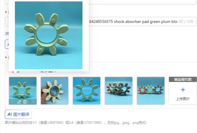 KTR ROTEX coupling cushion 192428384248556575 shock absorber pad green plum blossom elastomer
