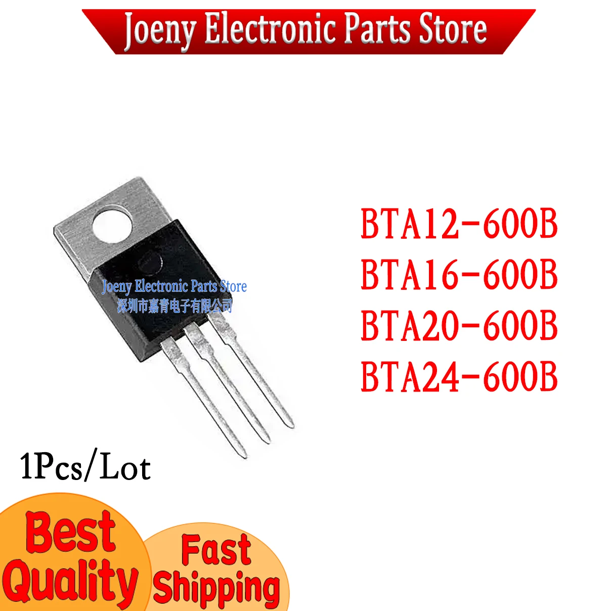 BTA12-600B BTA16-600B BTA20-600B BTA24-600B  Plastic Casing