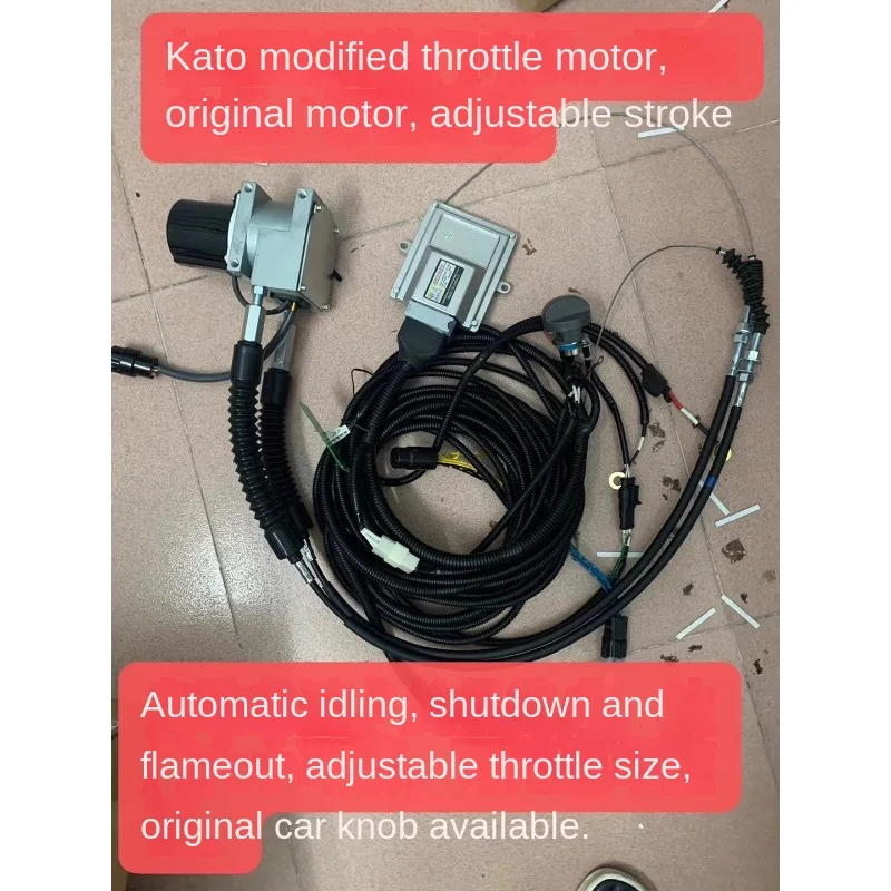 Excavator Suitable for Kato 800 Hd700/Hd820 Modified Throttle Motor Throttle Motor Automatic Refueling