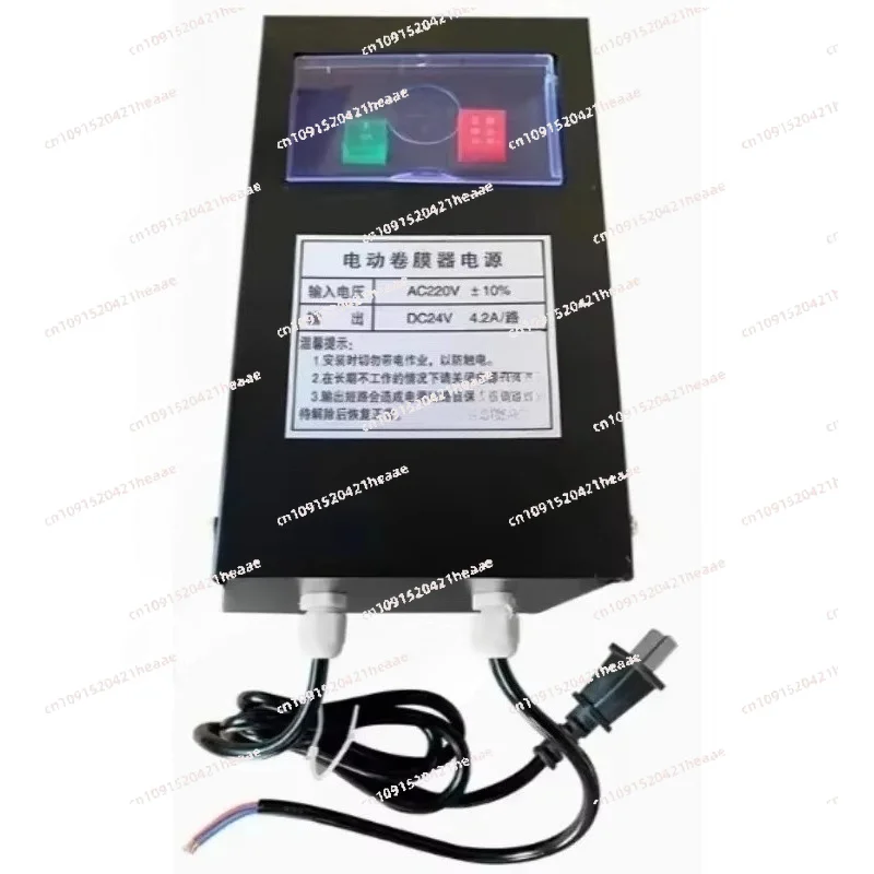 Suitablefor24VGreenhouse Electric Film Reeler ControllerWinder Coiler Motor Lifter Shutter Switch Box Remote Ventilation System