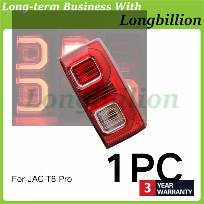 Car Tail Light Warning Brake Light 4133100P306A 4133200P306A For JAC T8 T8 Pro Driving Lights Rear Bumper Light Assembly NEW
