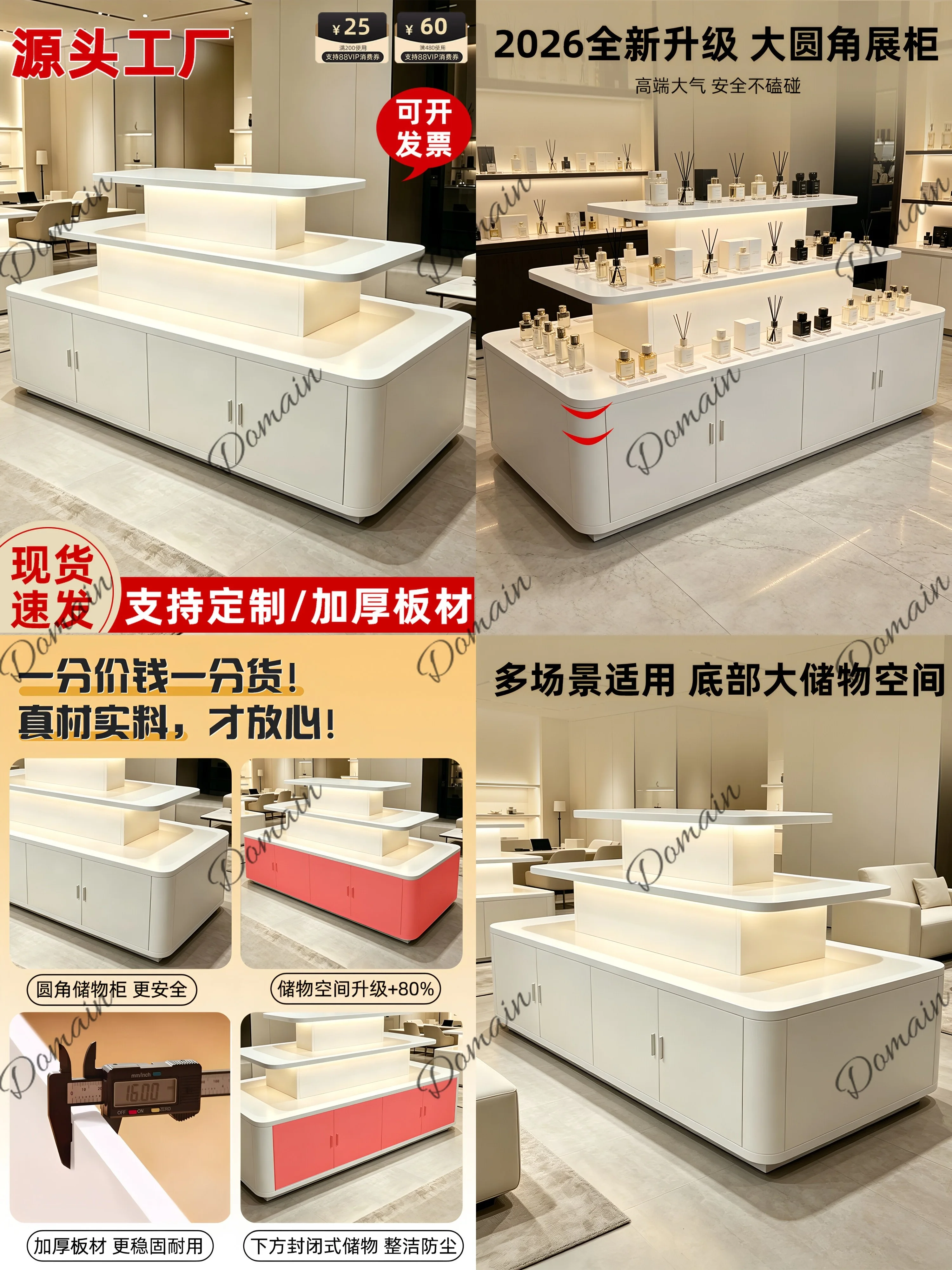 Luxury White Cosmetic Display Counter Island Showcase Stand Shelf Retail Store Decoration