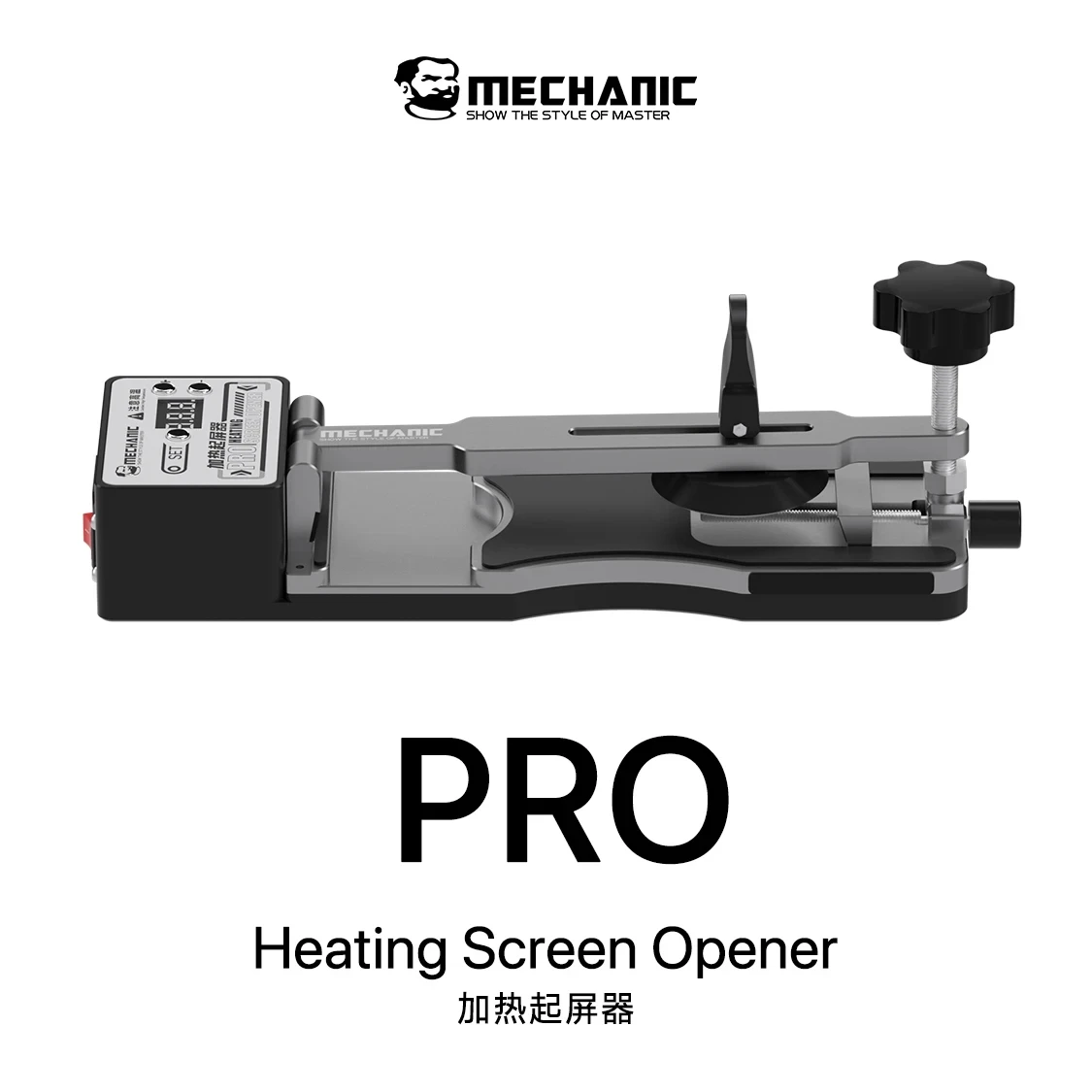 

MECHANIC Pro Heating Screen Opener LCD Separator Adjustable Clamp Built-in Heater for iPhone Android Phone Repair Tool