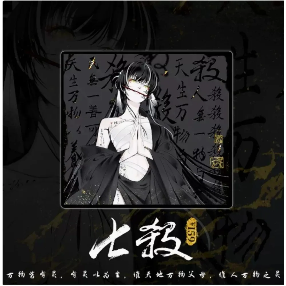 

Wl Mouse Pad SEVEN KILL Esports Mousepad Slimflex Xsoft More Controllable Wan Ling Mousepad New Product Customized Pc Gamer gift