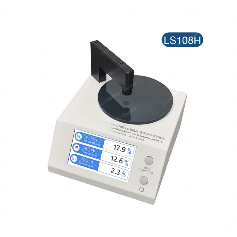 LS108H Spectrum Transmission Meter Transmittance Meter for Tinted Window Film Glass with 365nm UV 940nm IR 380-760nm VL