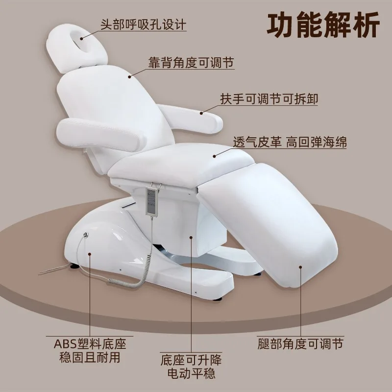 Multifunctional electric beauty bed lift-up tattoo bed