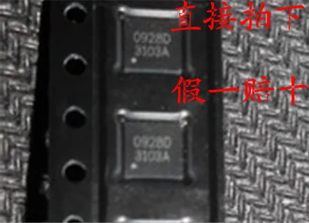 20PCS/LOT  :RP1364PQW QFN16 integrated circuit