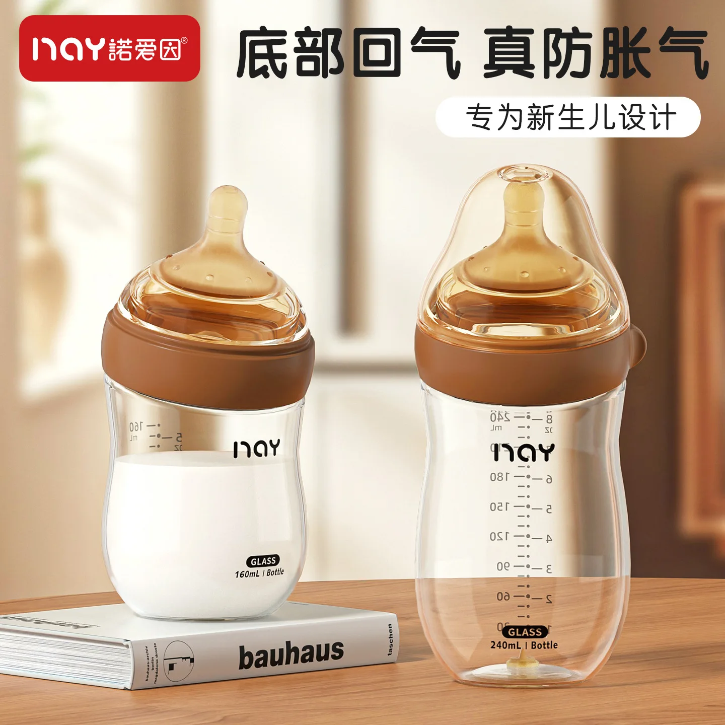 Bending engineering design for - Baby Food Glass recension och pris