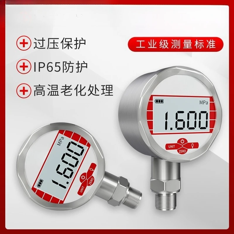 For shock-resistant high-precision digital pressure gauge 1.6MPa vacuum barometer