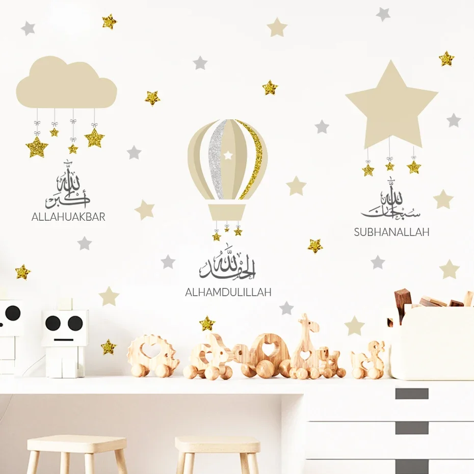 Islamic Blue Gold Stars Hot Air Balloon Wall Stickers Nursery Muslim Removable Vinyl Wall Art Decals Children Kids Room Decor