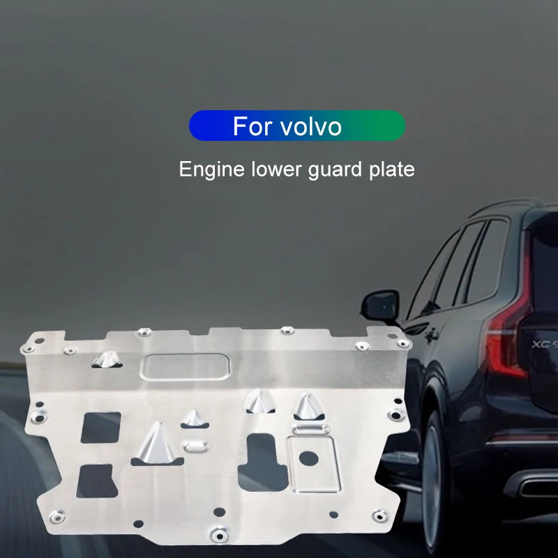 

Для Volvo xc90 xc60 v90 s90 s60 v60 нижняя защита двигателя декоративная крышка защита