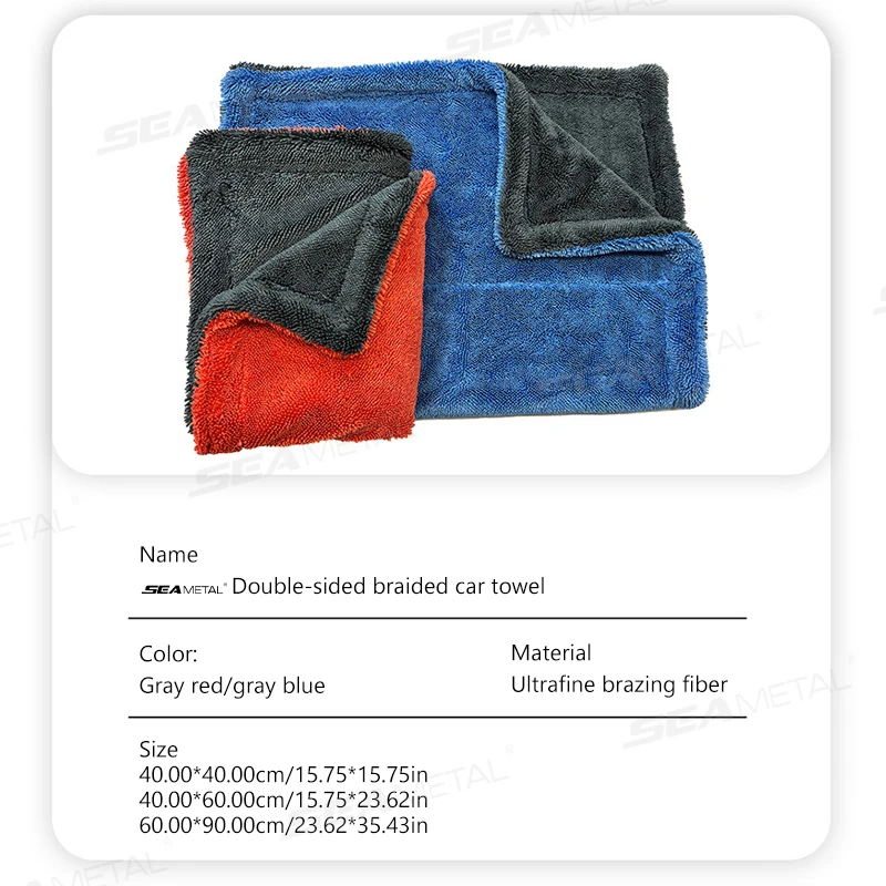 SEAMETAL High-end ไมโครไฟเบอร์ผ้าเช็ดตัวล้างรถ 1200GSM การดูดซึมน้ําสูงทําความสะอาดผ้าขนหนูหลายขนาดผ้าซักผ้าสองด้าน