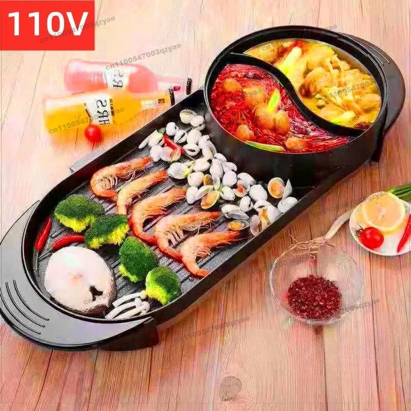 110V Export Small Household Electric Barbecue Pot Mandarin Duck Barbecue Integrated Hot Pot Smokeless