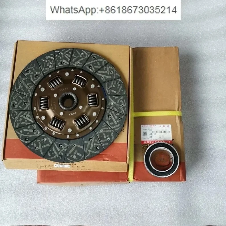 Heli forklift clutch pressure plate separation bearing Heli 4-5 tons friction plate Heli 4.5 tons clutch plate