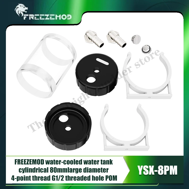 FREEZEMOD Water Cooling Reservoir OD80mm Big Round Shape, 130mm/230mm Length, 2X G1/2'' Thread, YSX-8PM
