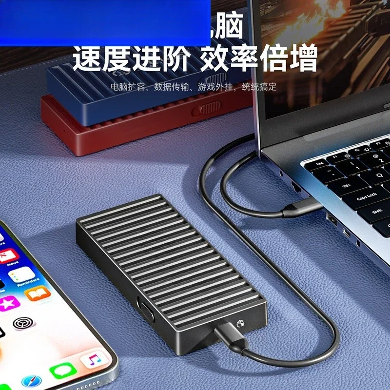 Container M.2 NVME mobile hard disk box, solid state drive box
