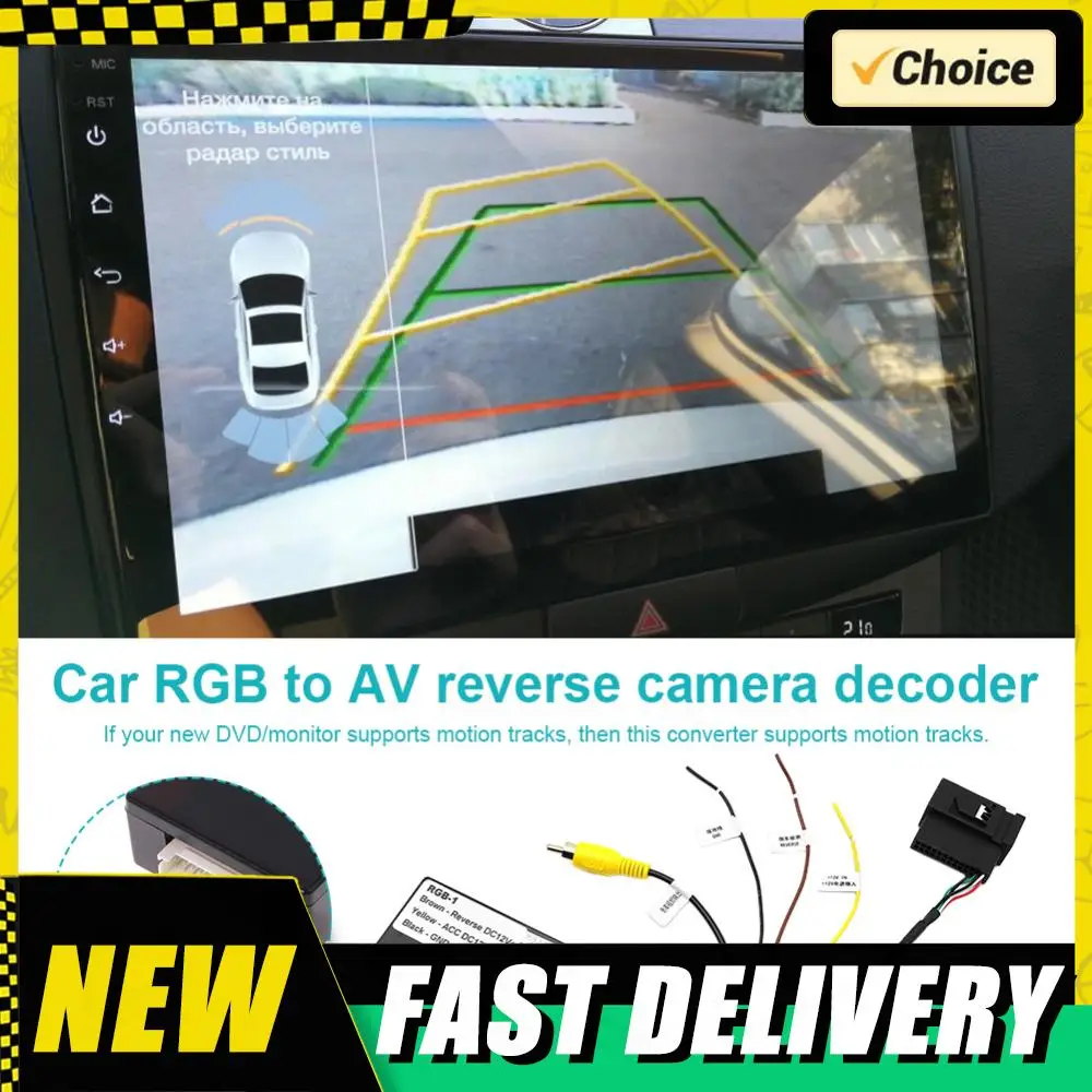 12V Parking Camera Decoder RGB To AV Reverse Camera Interface Reversing Cam Signal Converter Adapter for VW RCD510 RNS510 RNS315