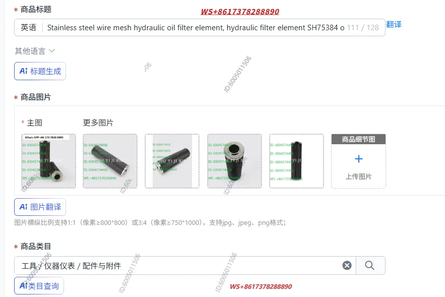 Stainless steel wire mesh hydraulic oil filter element, hydraulic filter element SH75384 oil removal impurities